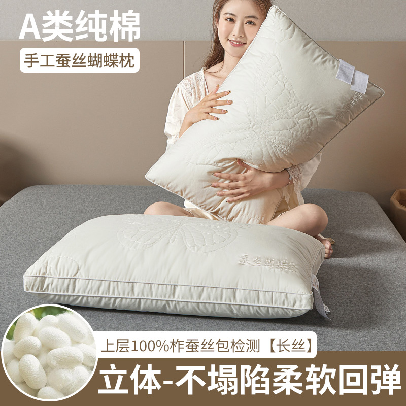 나비 단면 높은 베개