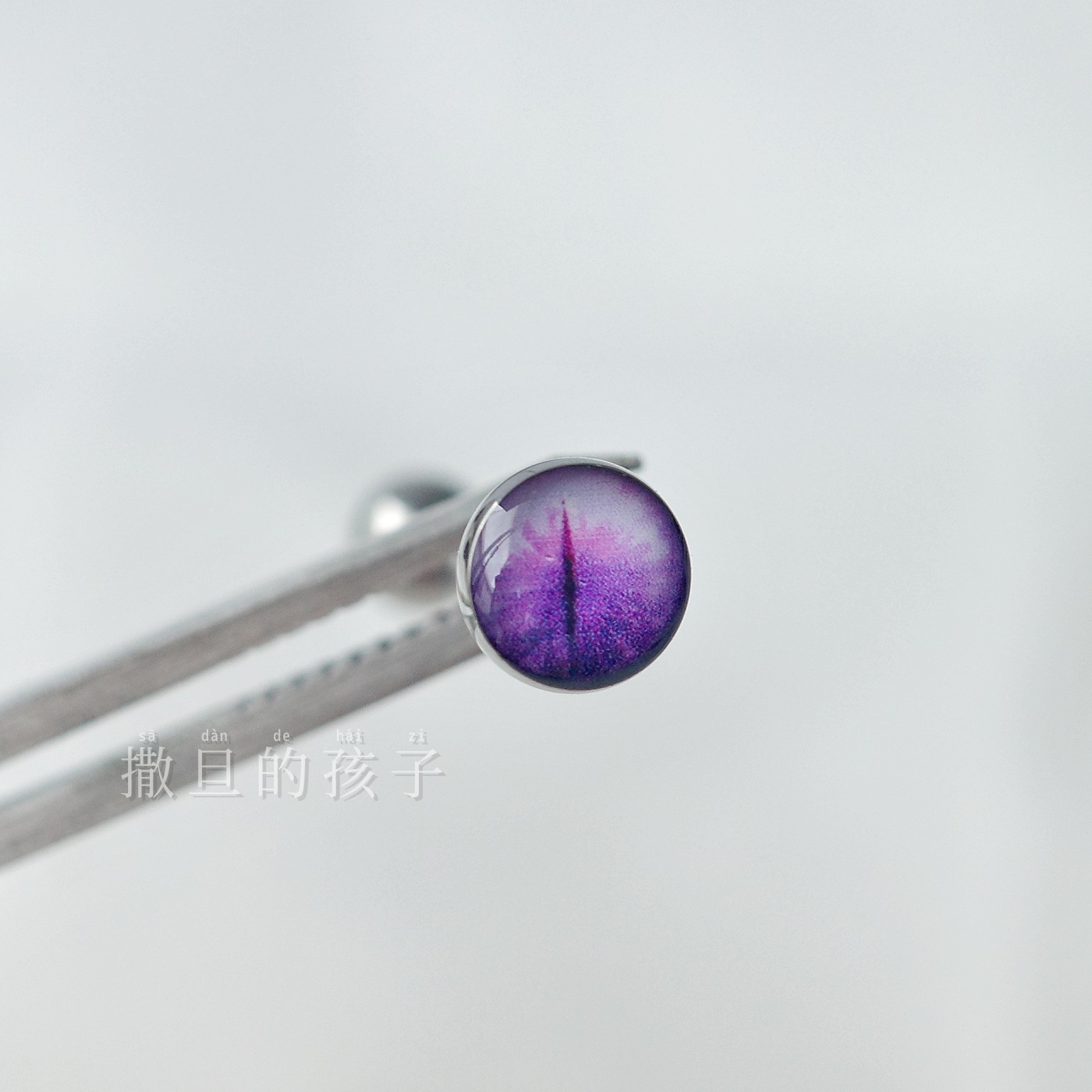 F136 Titanium Tongue Piercing - Purple Cat's Eye Titanium Alloy Internally Threaded Tongue Barbell Suitable for Drinking detail image 7