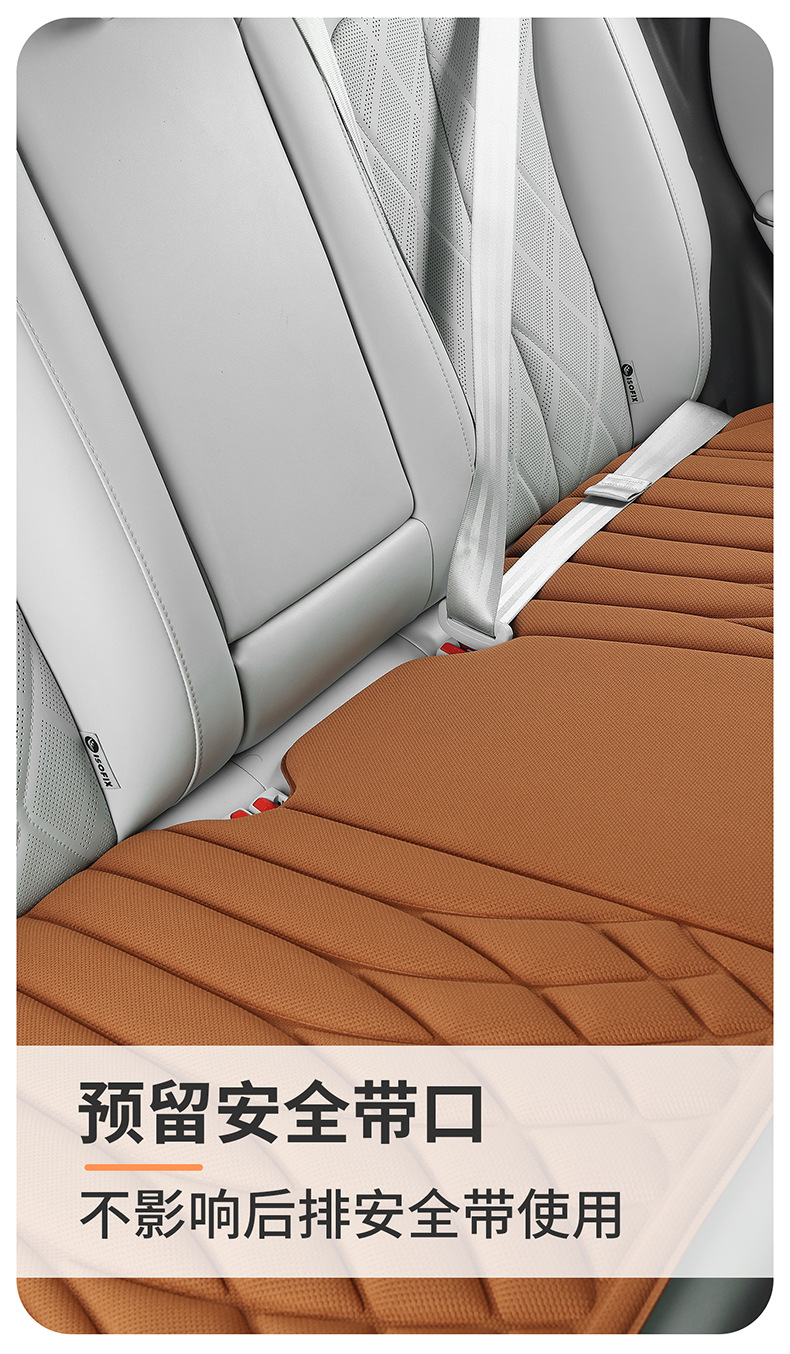 2026 New Model Car Seat Cushion, Universal for All Seasons, High-End Seaweed Fiber Latex Seat Cushion Cover, Ventilated Single-Piece Seat Pad