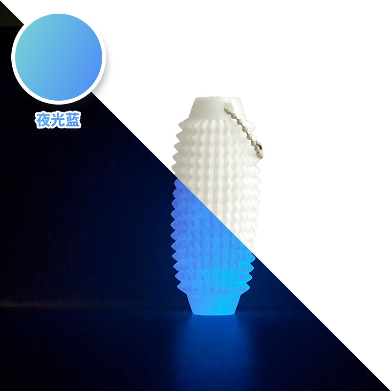 배럴 루미너스 블루 [데이 화이트]