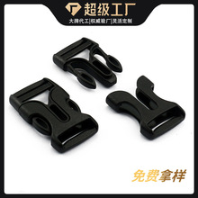 21mm塑料服饰卡扣快拆腰带箱包背包扣具配件调节织带塑胶插扣辅料