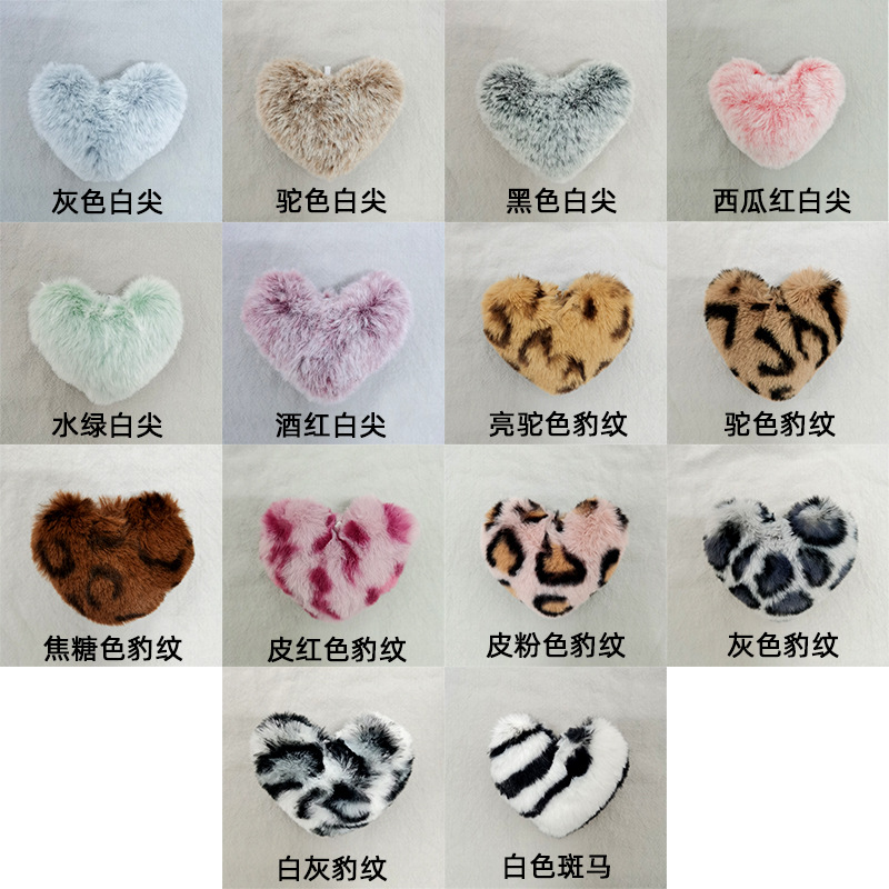 メーカーの現物のぬいぐるみのハート型のキーホルダーの部品8*9cmの毛玉