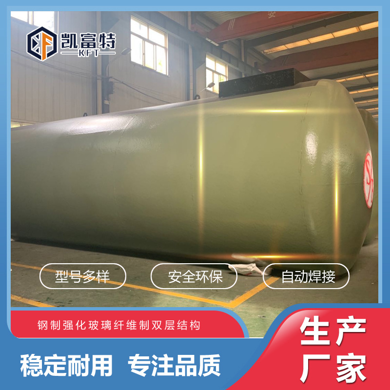 厂家直供 玻璃钢SF双层油罐 双层储油罐 地埋油罐