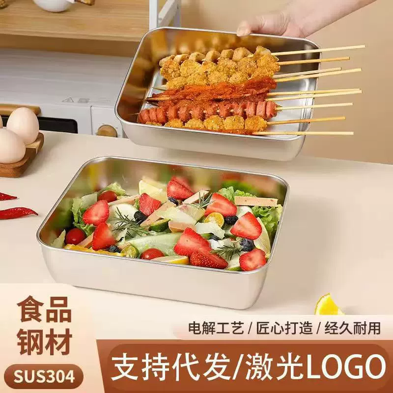 Толстая нержавеющая сталь с крышкой для полотенец тарелка тирамису тарелка для холодных блюд