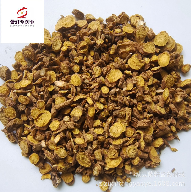 【紫轩堂】黄芩圆片500g新货上市量大从优实物拍摄中药材批发黄芩
