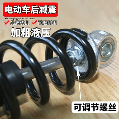 Electric vehicle hydraulic damping system