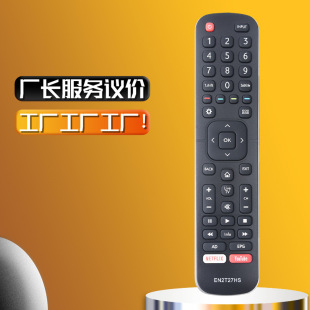 Remote Control EN2G27 EN2X27HS EN2T27HS for HISENS Hisense Sharp Smart TV