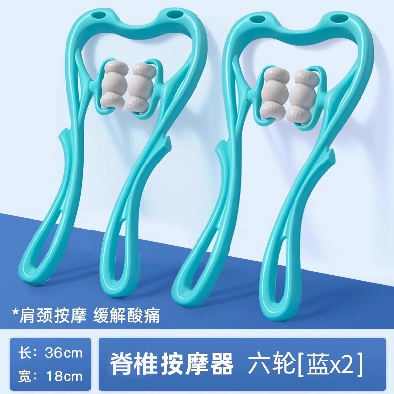手动肩颈按摩滚轮颈椎按摩器颈背腰部揉捏夹疏通仪家用脖子舒缓器|undefined