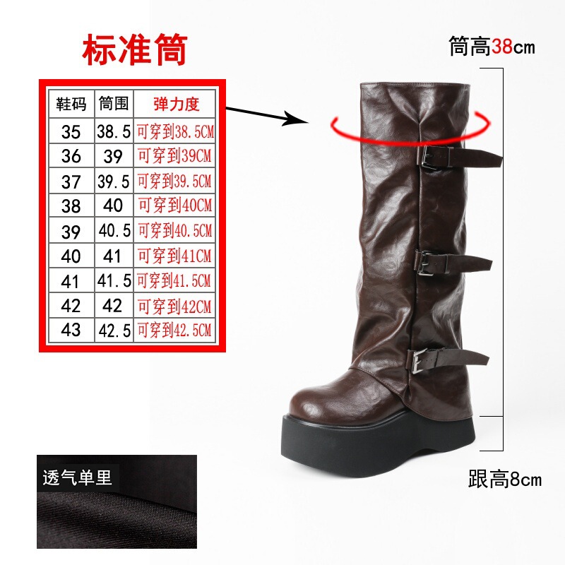 2025新款秋冬大码厚底裤管靴皮带扣圆头复古堆堆靴女时尚西部靴女|undefined