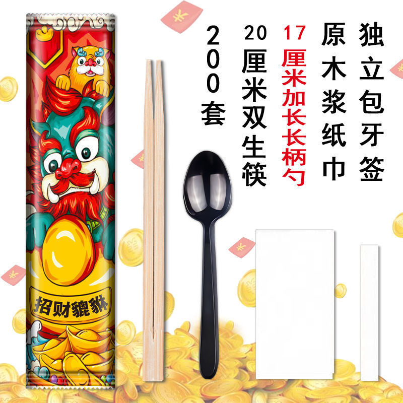 一次性筷子四件套外卖餐具勺子四合一套装饭店包邮外卖专用|undefined