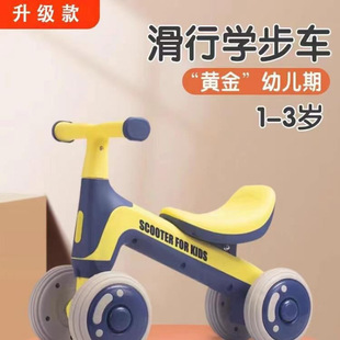 1-3 Years Old Kidsren's Balance Car Without Pedals, Toddler Scooter, Four-Wheel Baby Sliding Walker, Kids Baby Toy