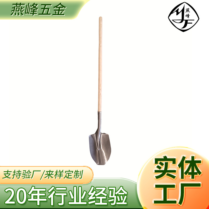 园艺钢锹户外养殖挖土铲子铁锹铁掀木柄钢锹全钢加厚农用园艺工具