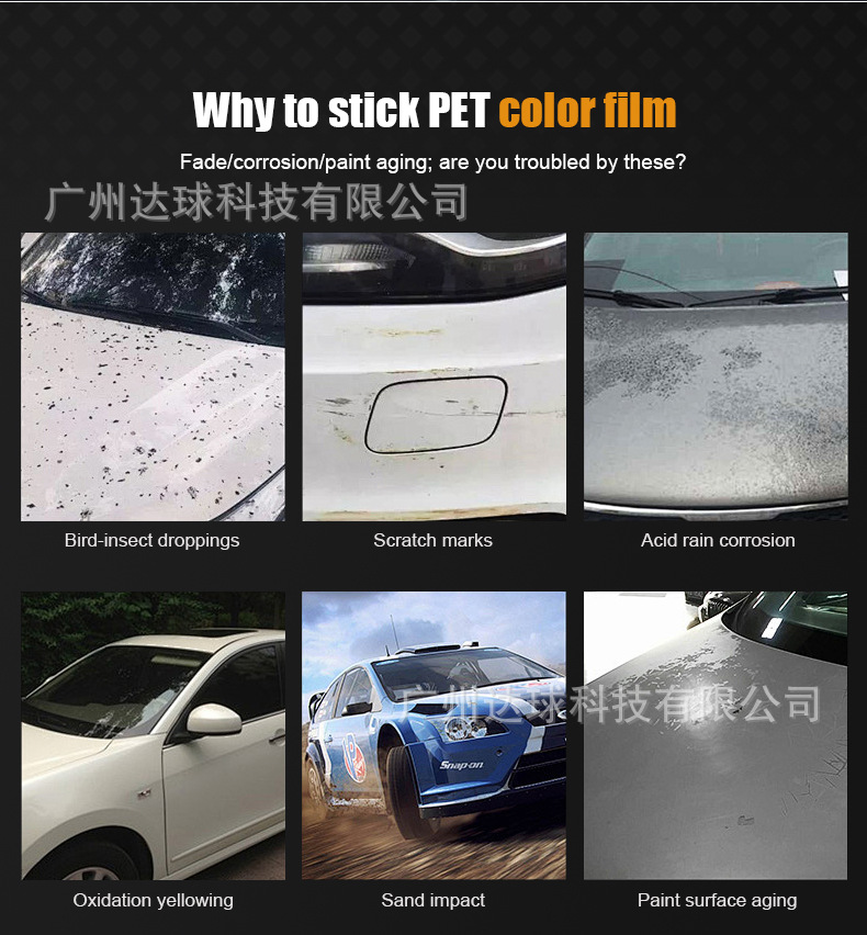 Car Color Changing Film Car Film Car Body Color Changing Body Protection Film Roof Film Pet Piano Black Pet Color Changing Film