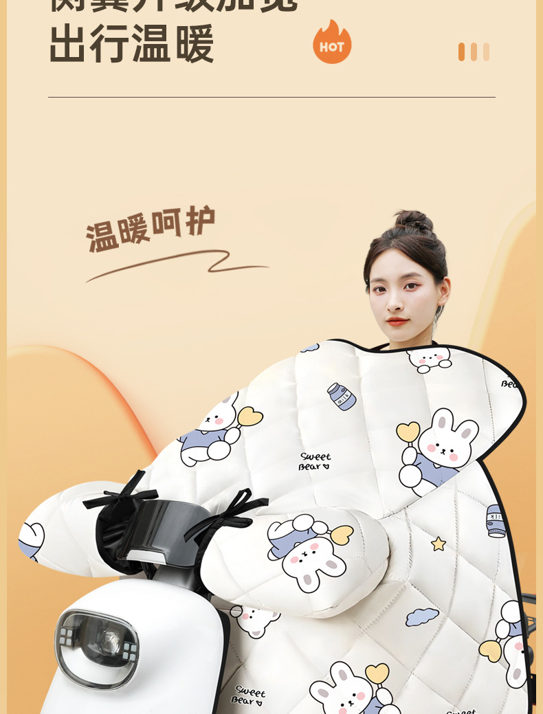 PVC冬季挡风被详情页_05