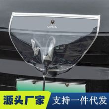 新能源车充电枪防雨罩汽车户外室外充电口防雪挡雨罩电插排防水罩
