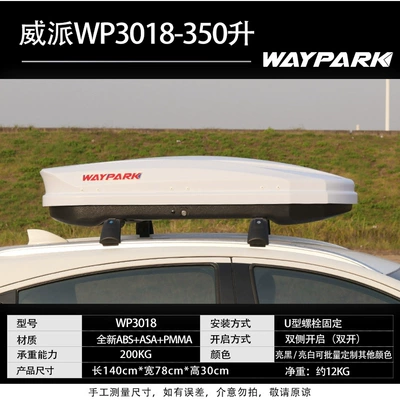 luggage car car travel – Roof box