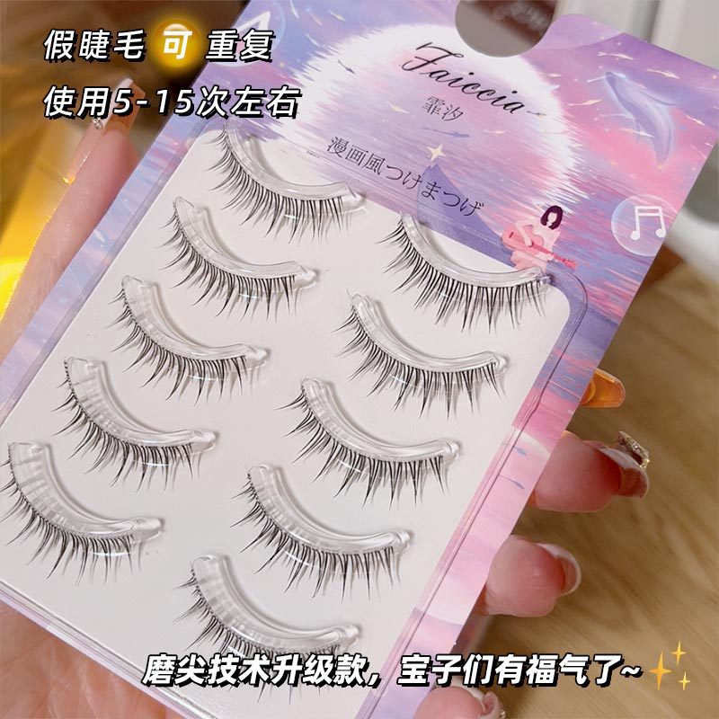 霏汐   韩系女团透明梗假睫毛一片式睫毛纯欲清透根根分明仙子毛