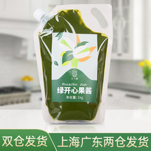 丘与森绿开心果酱1KG 烘焙原料咖啡巴斯克蛋糕专用商用烘焙