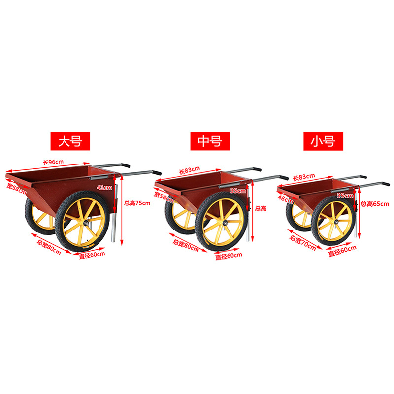 供应加厚两轮手推车充气实心斗车建筑工地搬运车人力劳动车垃圾车