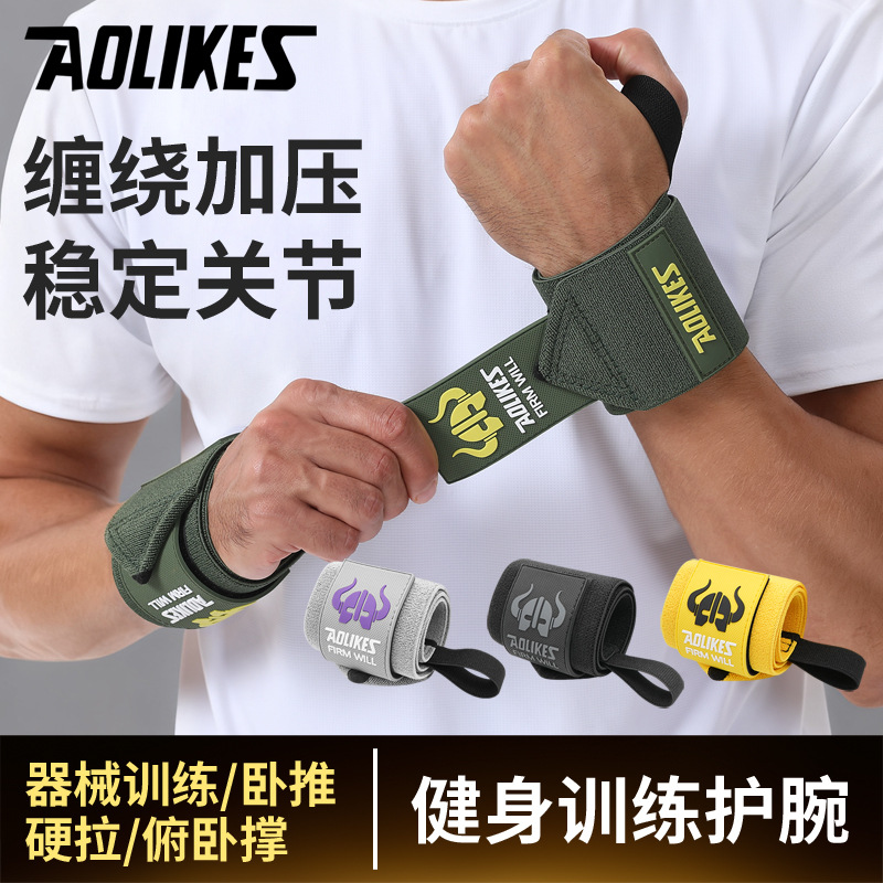 Aolikes Fitness Wrist Bandage Wrist Wrap Strap Sports Gloves Men's Strength Training Weightlifting