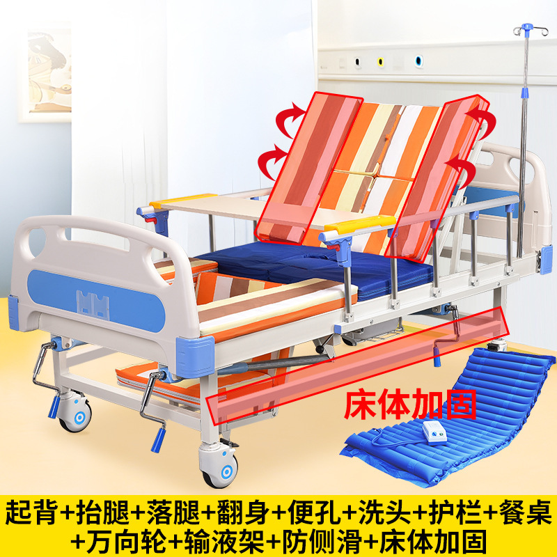 医用护理床病床医疗床医院养老院病人可大小便医用多功能单双摇床|undefined