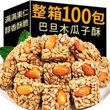 �͵�ľ�����֠I�B���e�W�t��ʳ�Թ���؛�ֿ�����ʳƷ����S�����l