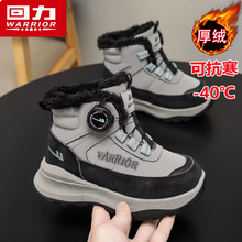 回力正品雪地靴童鞋旋转纽扣冬季加绒加厚保暖东北大棉鞋免系鞋带