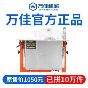 Woodworking Dust-free Saw Electric Lifting Folding Panel Saw Dustless Saw Home Decoration Woodworking Table Saw Cutting Saw Table
