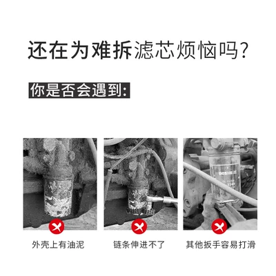 board worker, Repair kit