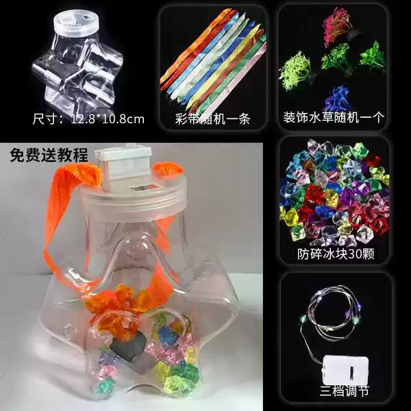 Star bottle, ten anti-crystals, ten bases, water plants, ten colored lamps, ten ribbons