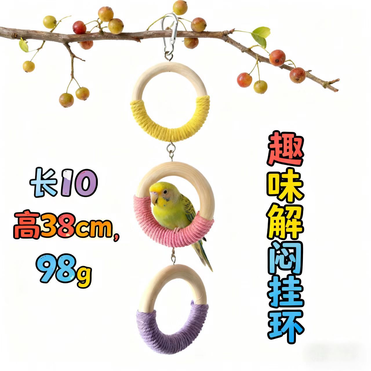 Toy