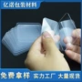 固定可移亚克力无痕挂钩胶