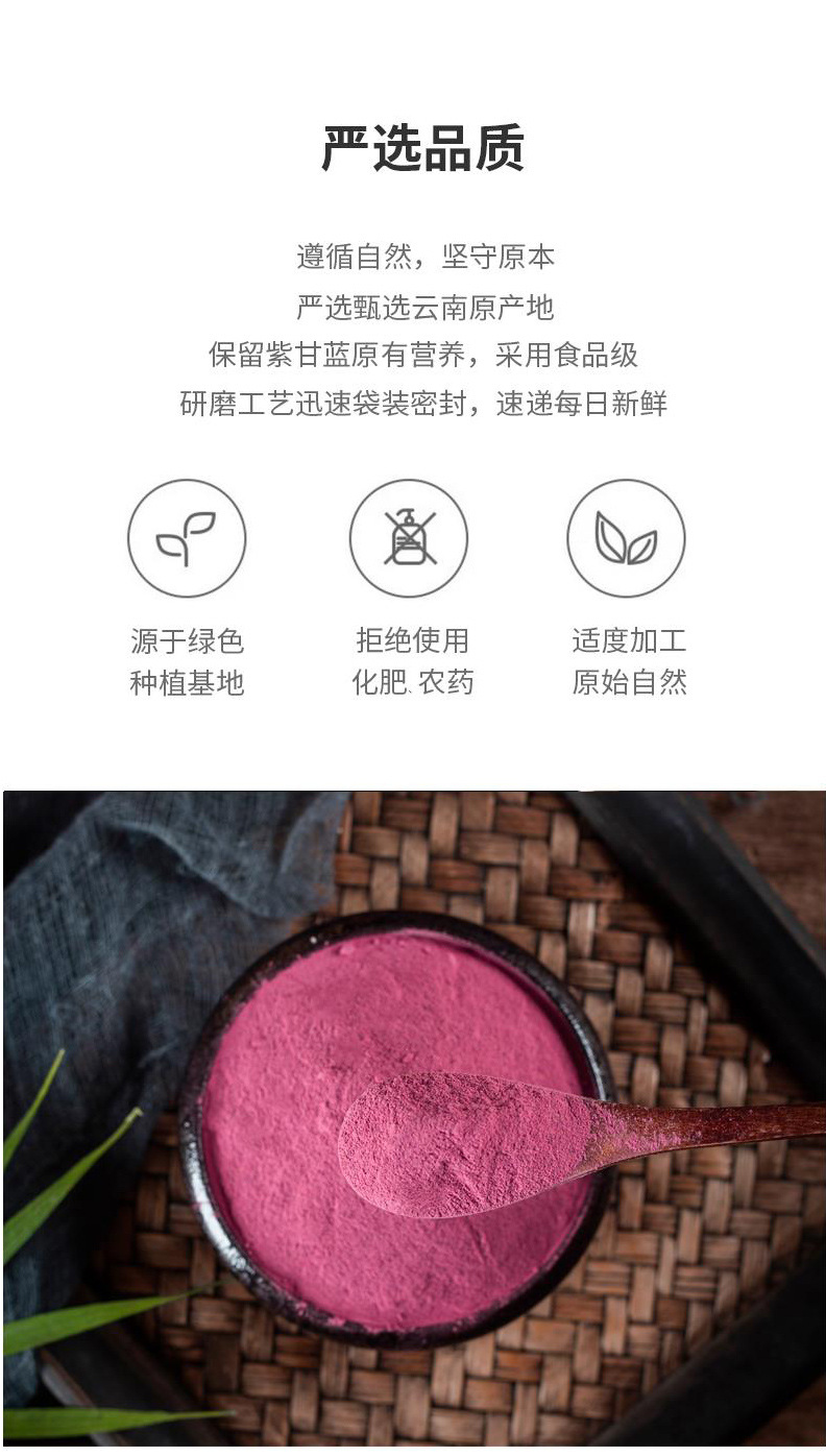 Purple Cabbage Powder Zi Gan Lan Dehydrated Red Cabbage Vegetable Powder for Baking and Drinks 1000g specifications