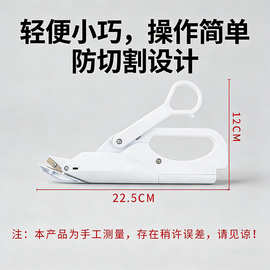 D&D电动裁布剪刀手持布艺皮革裁剪工具裁缝 DIY 缝纫辅料工厂批发