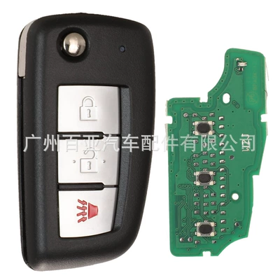 Car Keys Nissan Remote Control Qashqai - 21-keys