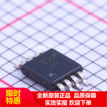 MIC2544-1YMM MIC2544-1 MSOP8 ��Դ���ط��俪��оƬ ԭװ ��Ʒ