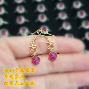 S925�y���h���h���г�Ʒ ����6mm �pϲ�ֶ��� �t�ǹ�ʯ��Sɳ��ɫ