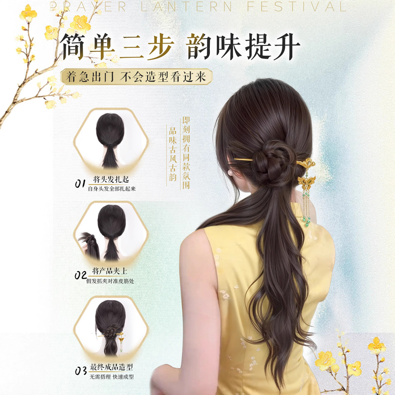 新中式假发仿真发马尾女抓夹古风汉服旗袍假发辫子编发侧马尾发饰|undefined