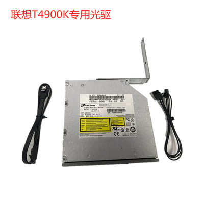 association T4900K M930T M730T E97 Built-in CD-ROM Burner panel fixed Bracket power cord