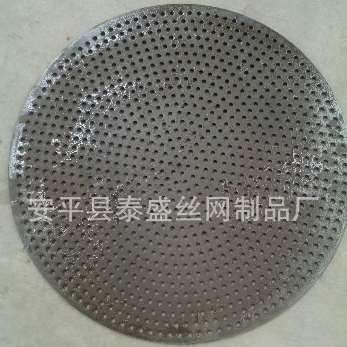 圆板筛网  同心圆孔板网 圆板冲孔网 源头专业厂家 按需生产铁网