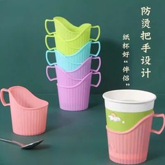厂家直销塑料杯托纸杯杯托办公加厚防烫杯托隔热杯套茶杯托批发