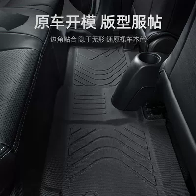 Universal Foot Pad, Suitable for Toyota Vecchi foot