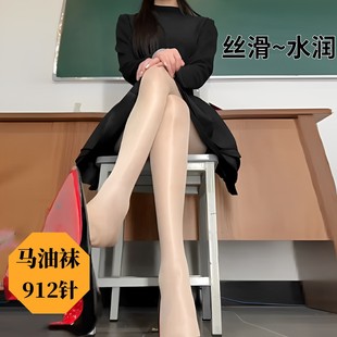 Source water light socks oil light stockings super fine horse oil thin water light socks oil light black silk aurora legs wholesale