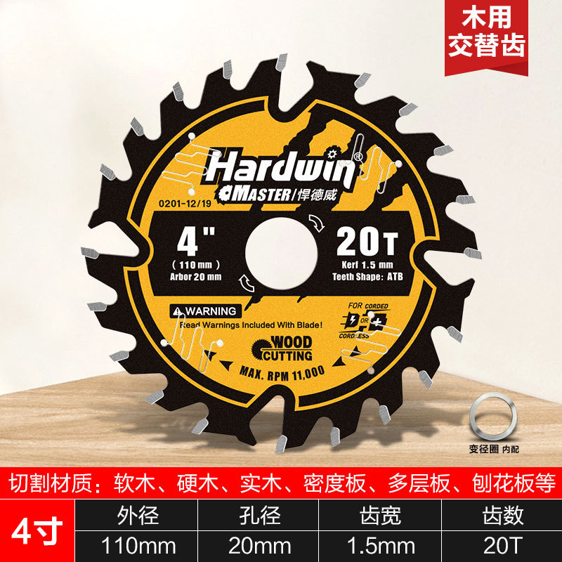 Hendewei 木工鋸刃リチウム電池専用 5/5.5/ 6inch リチウム電池ハンド/ポータブル電動のこぎりテンプレート木材切断刃|undefined