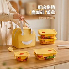 希乐扣玻璃饭盒微波炉加热专用碗上班族分隔带饭便当盒保鲜盒耐热