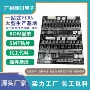 精密多层pcba线路板工业板