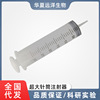 Cross border 300ml Super large Syringe Syringe Pets Feeder capacity Large Syringe Of large number goods in stock