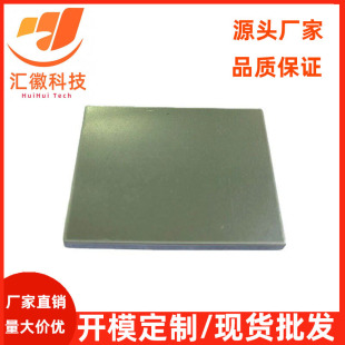 ������������40*32*2.5mm�������ᱣ�oԪ����оƬ������̖���o�w