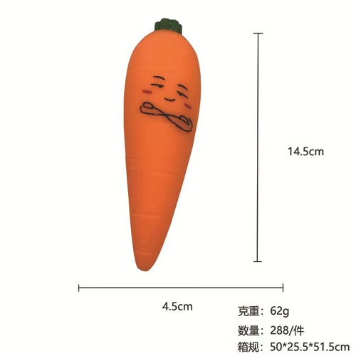 The new pinch music simulates vegetables and fruits, corn, peanuts, carrots, eggplants, bananas, peppers, decompression