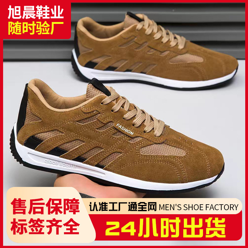 fashionable universal lightweight casual footwear made of mesh
